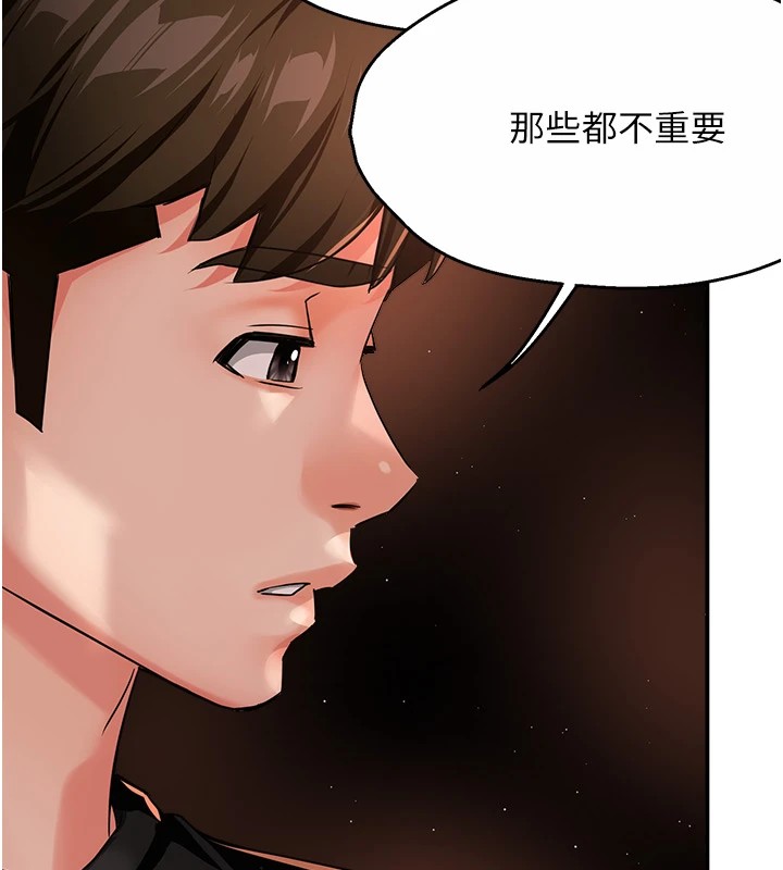 126P - 痒乐多阿姨