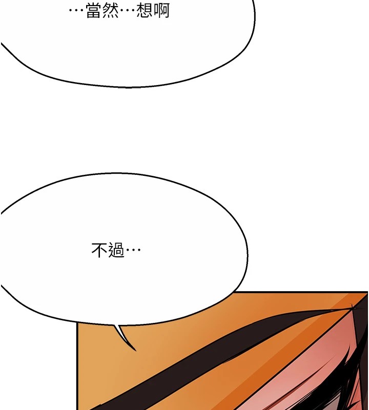 130P - 痒乐多阿姨