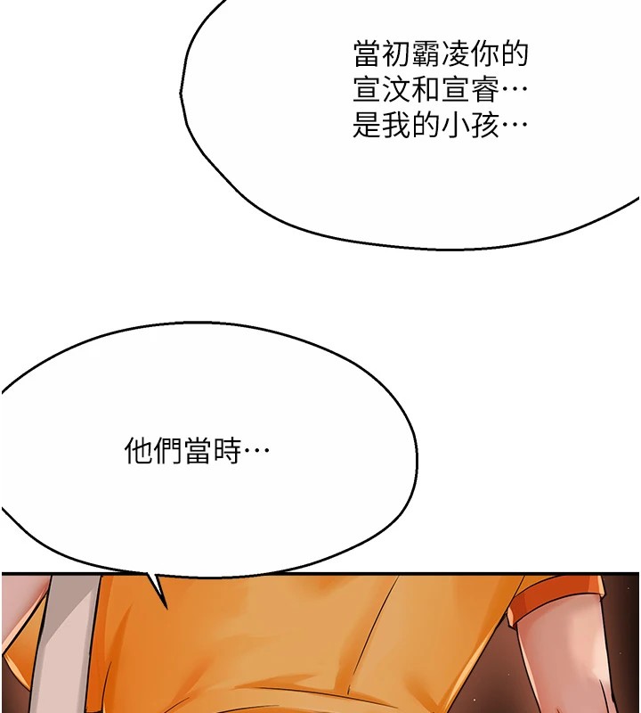 132P - 痒乐多阿姨