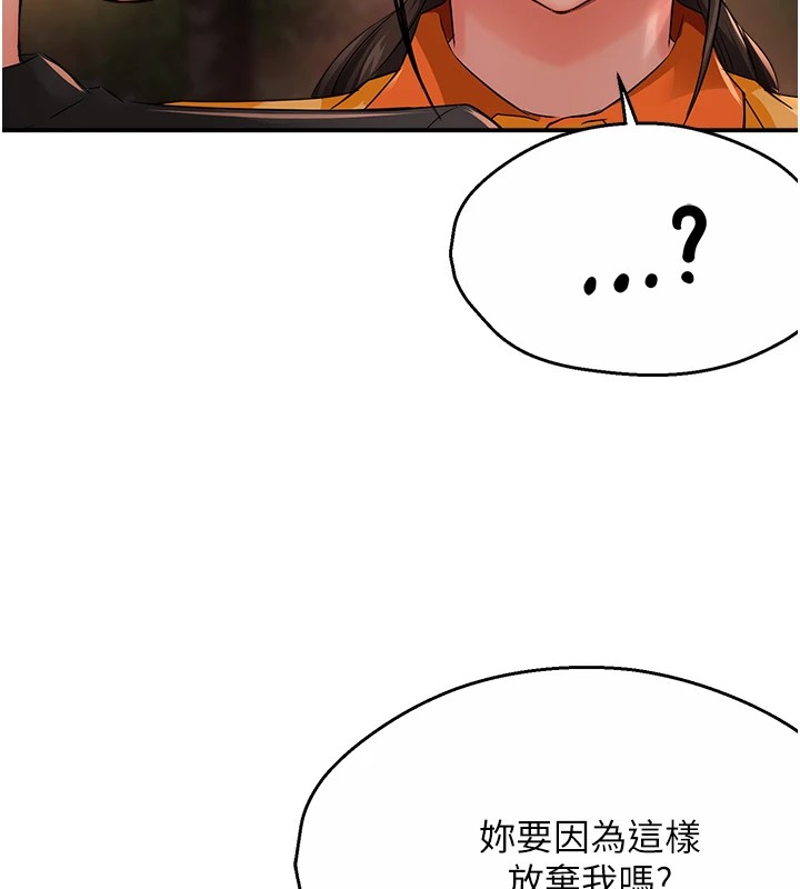 136P - 痒乐多阿姨