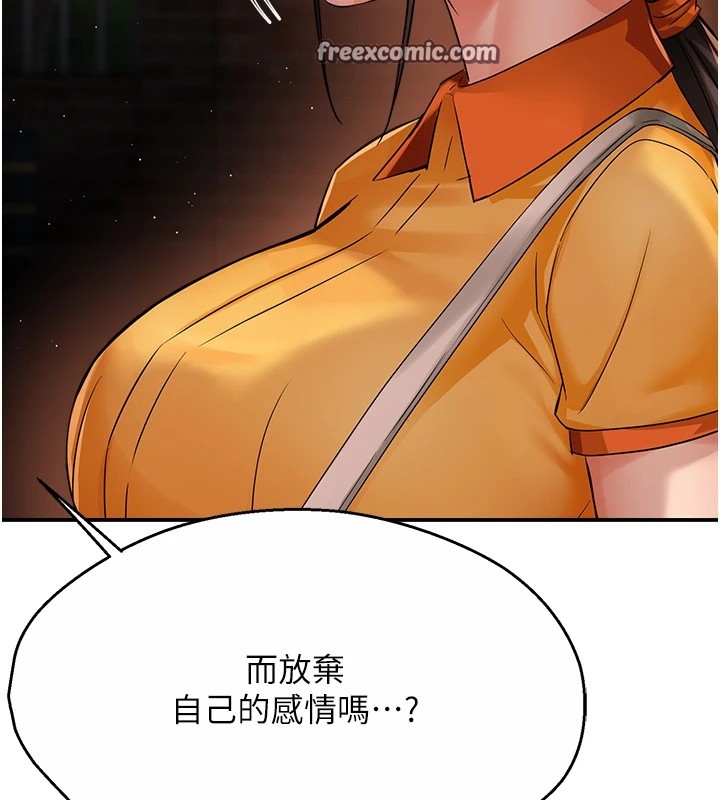 140P - 痒乐多阿姨