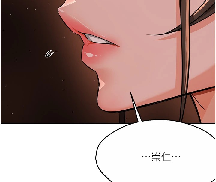 142P - 痒乐多阿姨