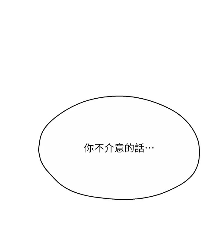 144P - 痒乐多阿姨