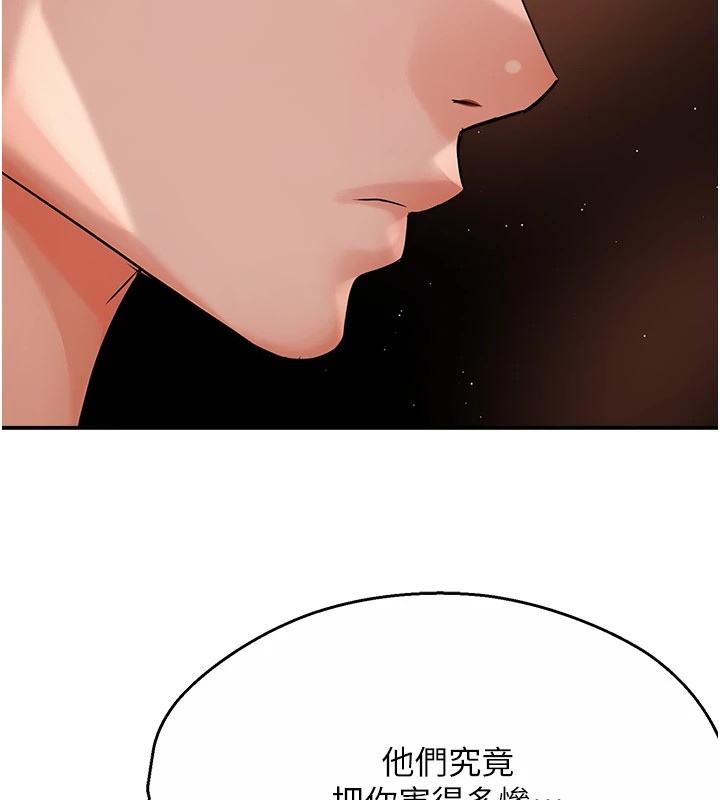 153P - 痒乐多阿姨