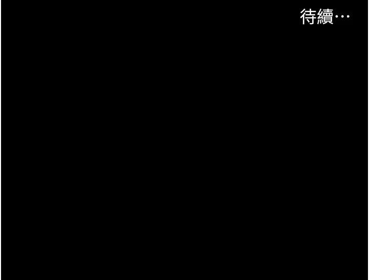 161P - 痒乐多阿姨