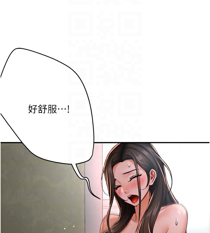 22P - 痒乐多阿姨