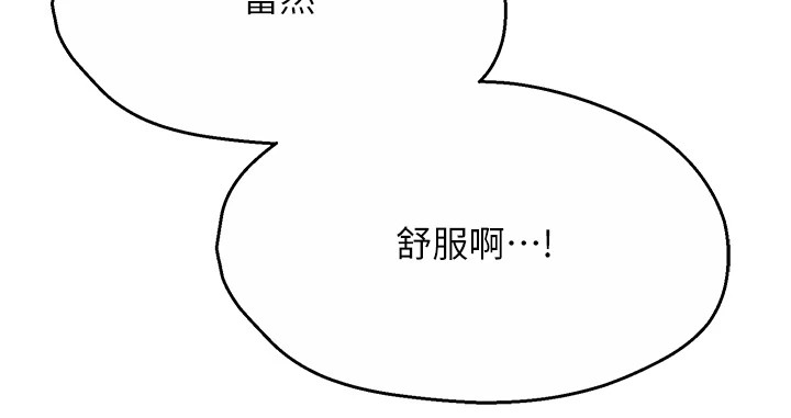 31P - 痒乐多阿姨