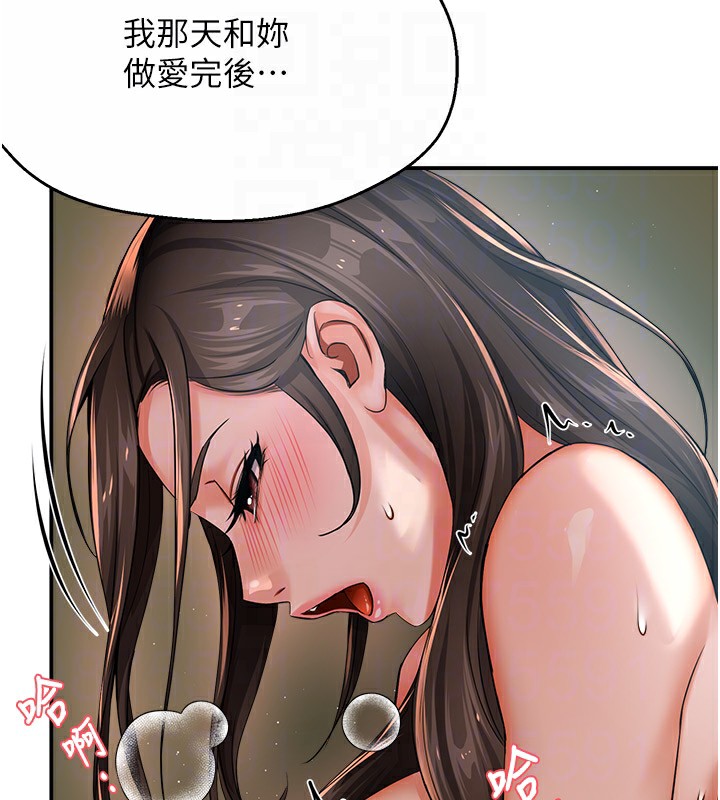 36P - 痒乐多阿姨