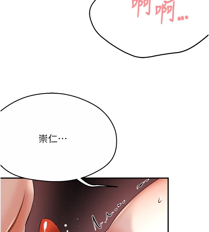 43P - 痒乐多阿姨