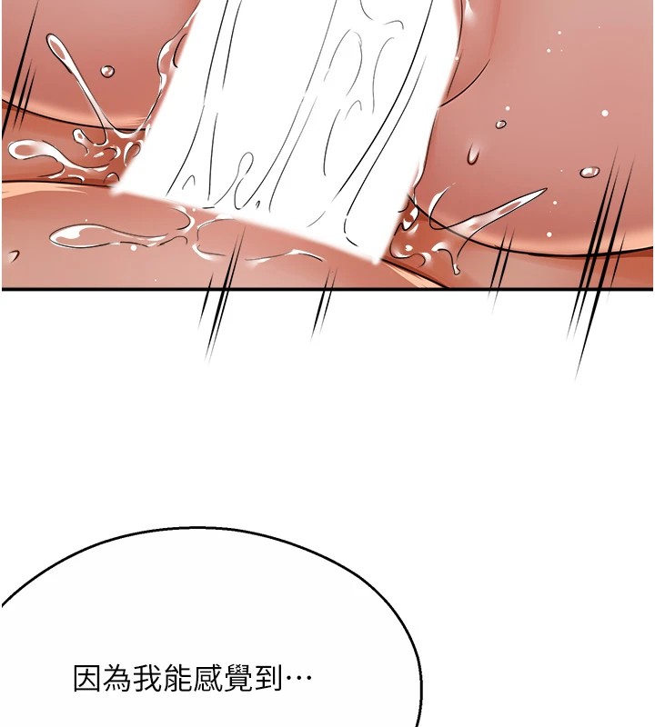 47P - 痒乐多阿姨