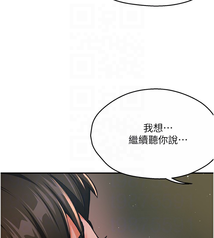 50P - 痒乐多阿姨