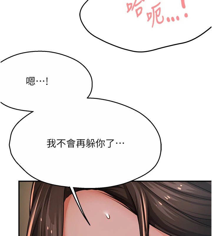 55P - 痒乐多阿姨