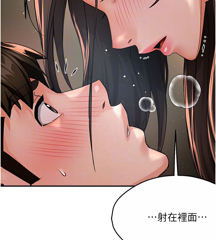 64P - 痒乐多阿姨