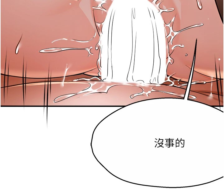 69P - 痒乐多阿姨