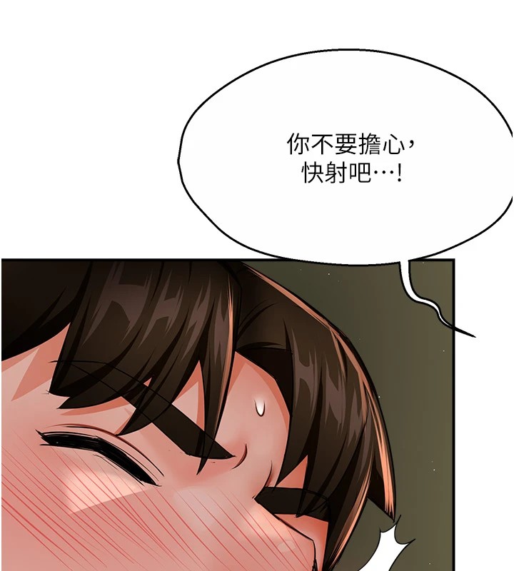 71P - 痒乐多阿姨