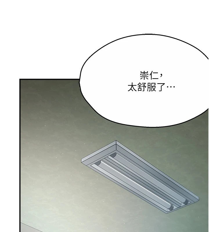 87P - 痒乐多阿姨