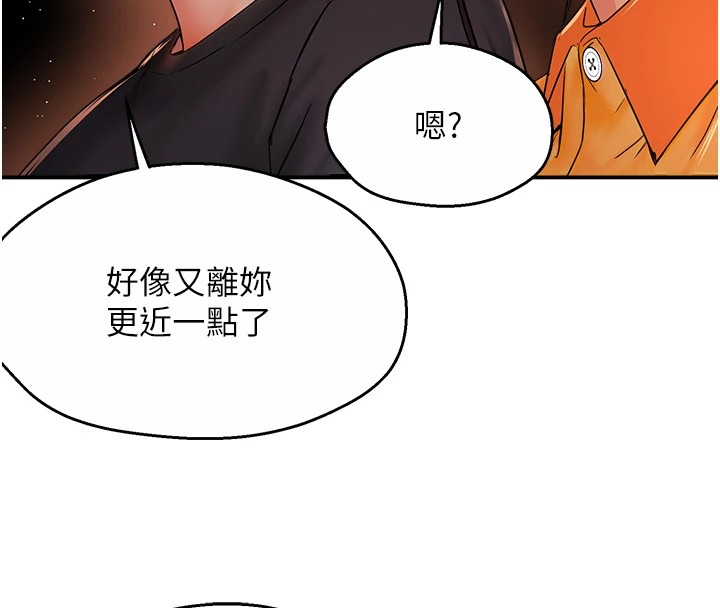 95P - 痒乐多阿姨