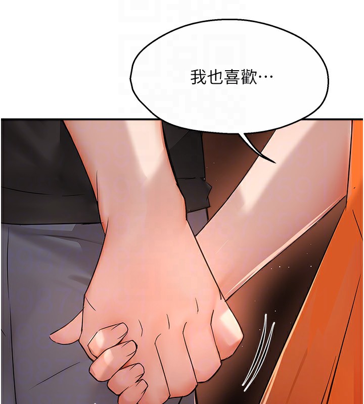 98P - 痒乐多阿姨