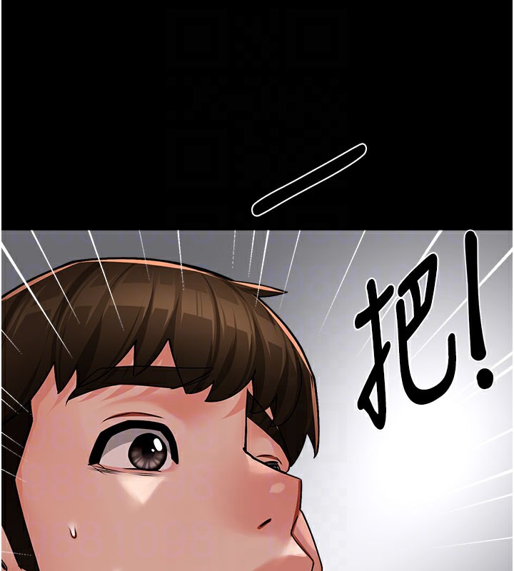 100P - 痒乐多阿姨