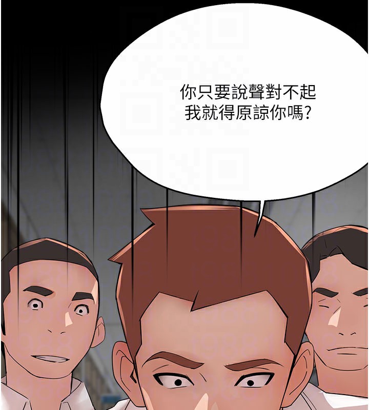 107P - 痒乐多阿姨