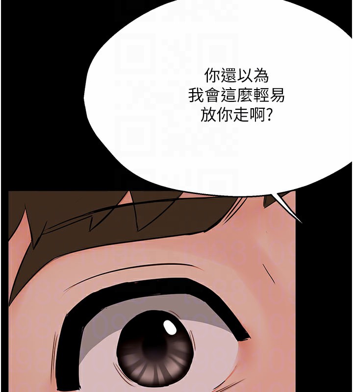 109P - 痒乐多阿姨