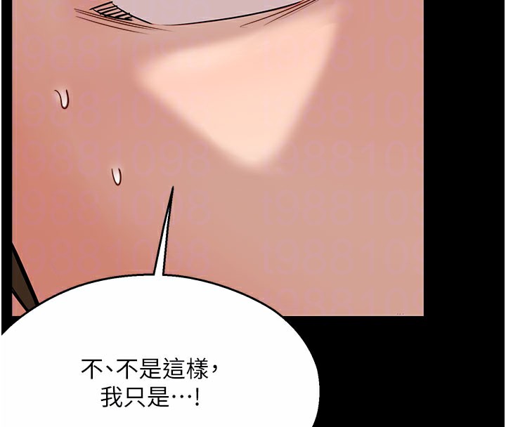 110P - 痒乐多阿姨