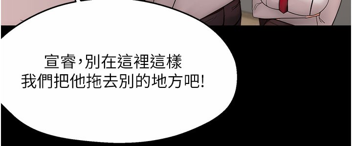 113P - 痒乐多阿姨