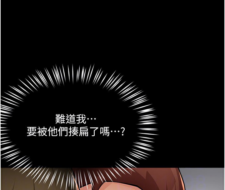117P - 痒乐多阿姨