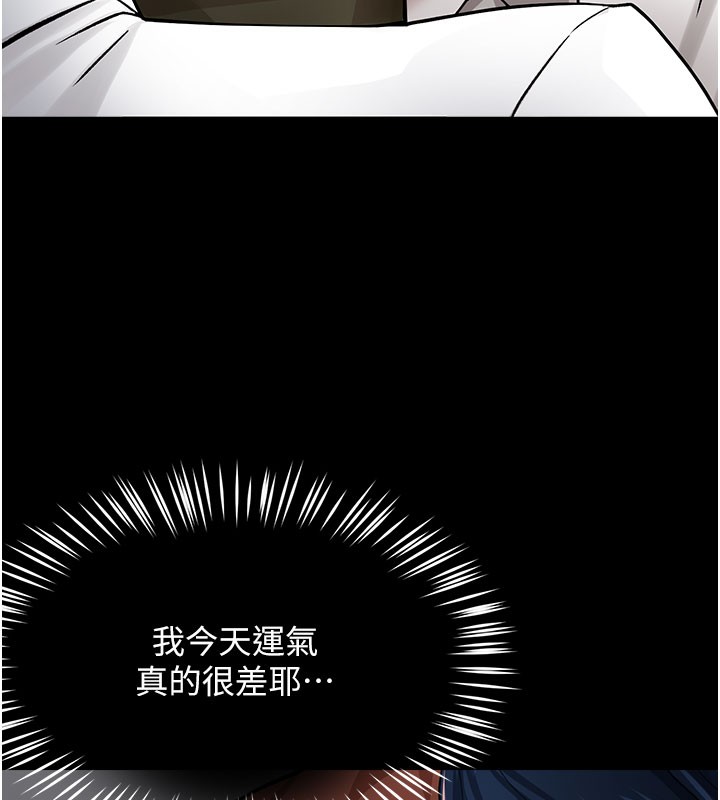 119P - 痒乐多阿姨