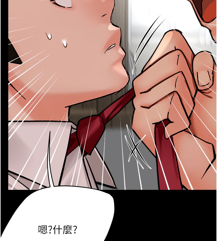 128P - 痒乐多阿姨