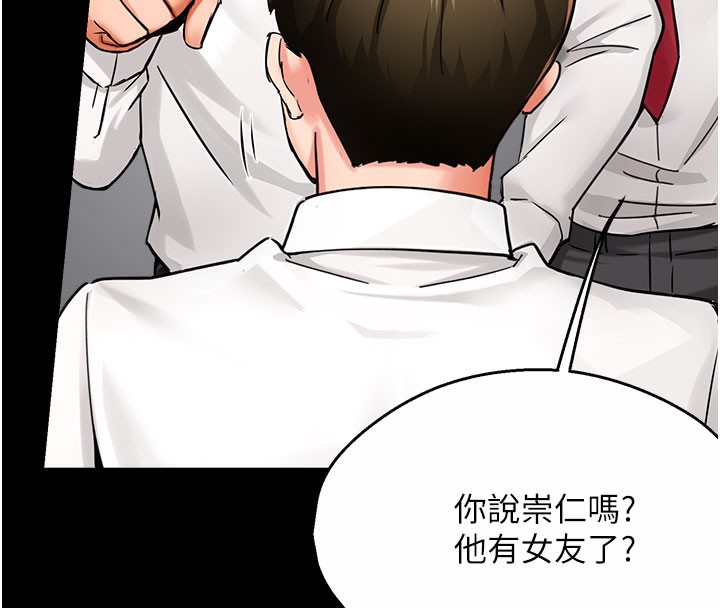 12P - 痒乐多阿姨