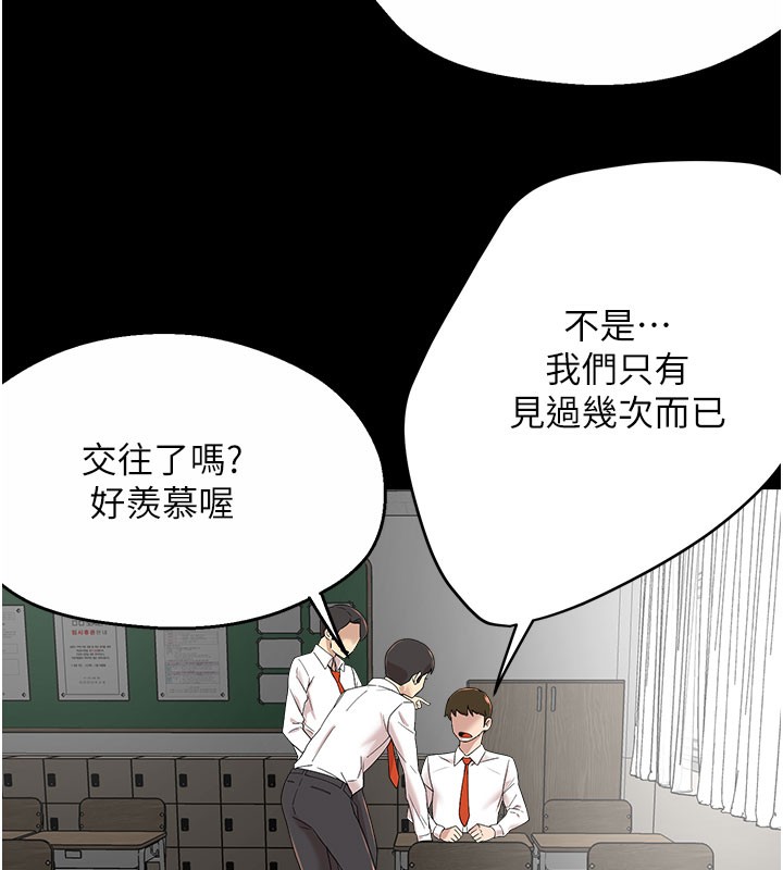 13P - 痒乐多阿姨