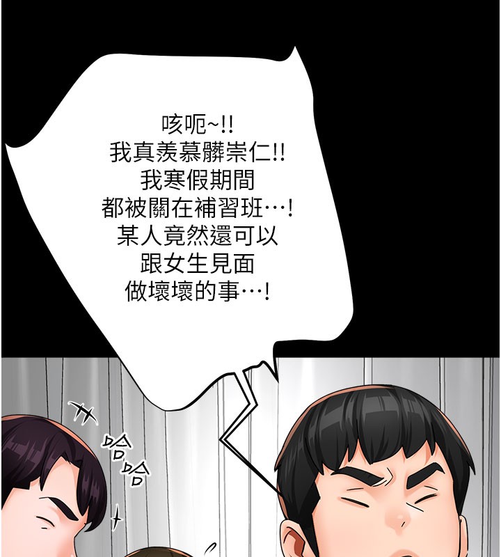 15P - 痒乐多阿姨