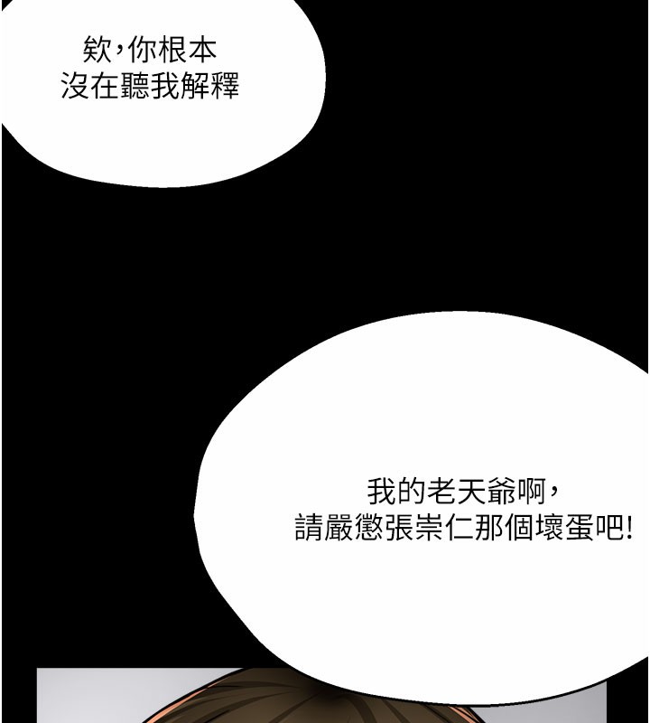 17P - 痒乐多阿姨