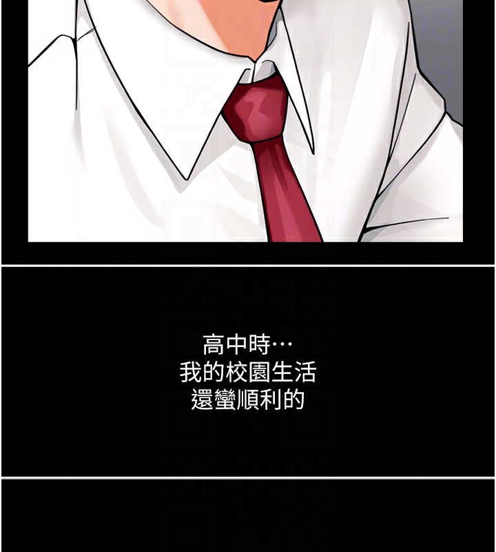 19P - 痒乐多阿姨
