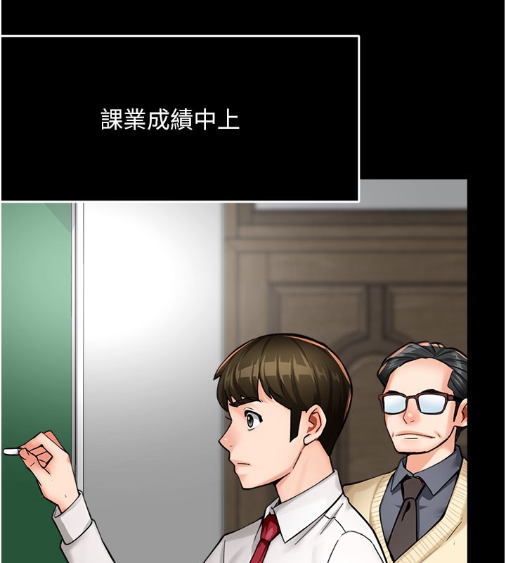 23P - 痒乐多阿姨