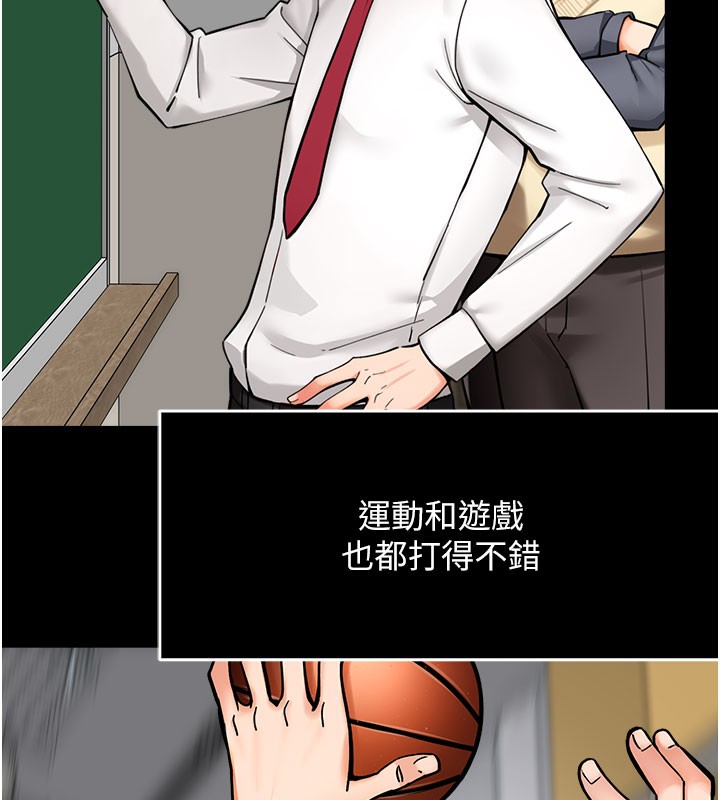 24P - 痒乐多阿姨
