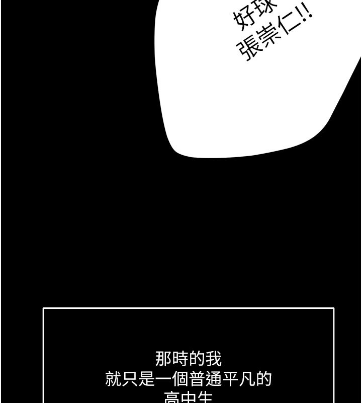 27P - 痒乐多阿姨