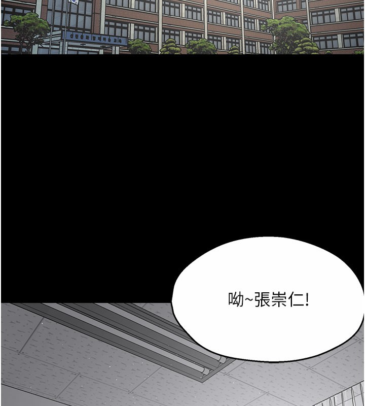2P - 痒乐多阿姨