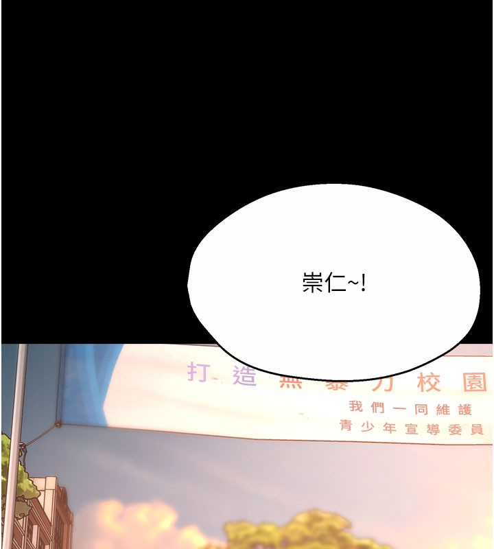 30P - 痒乐多阿姨
