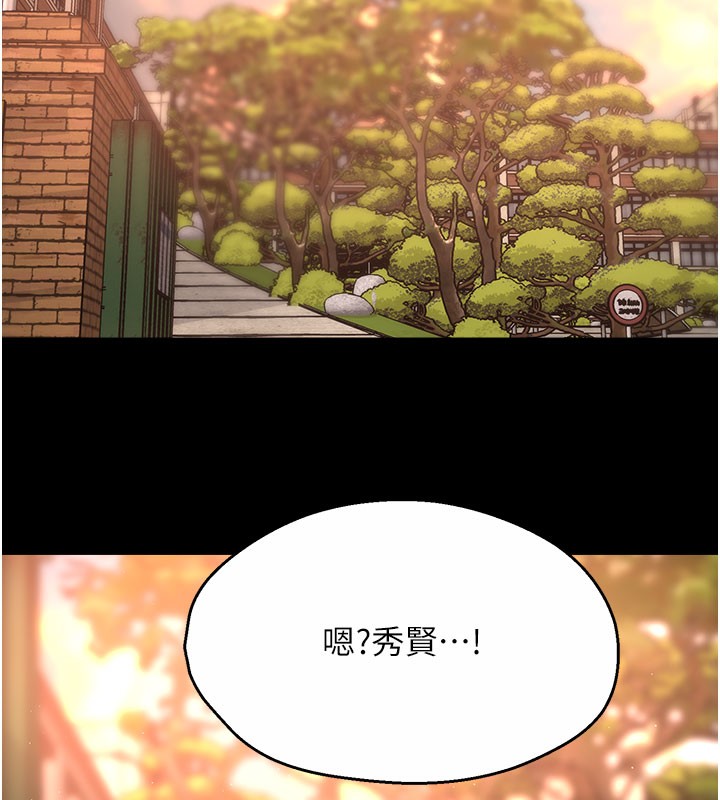 31P - 痒乐多阿姨