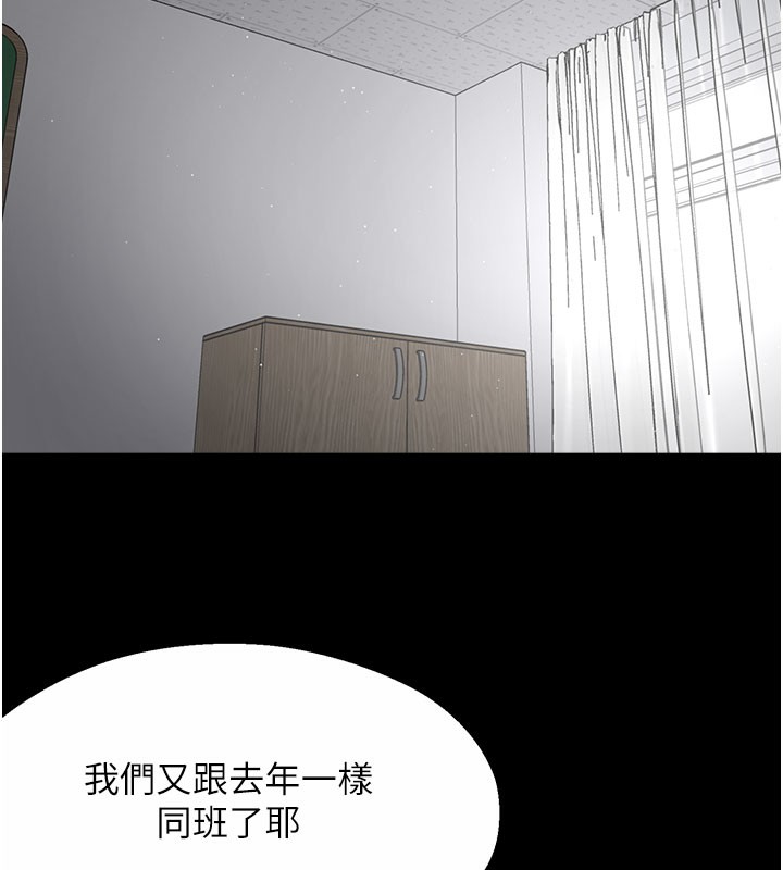 3P - 痒乐多阿姨