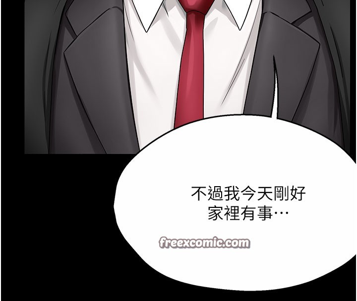42P - 痒乐多阿姨