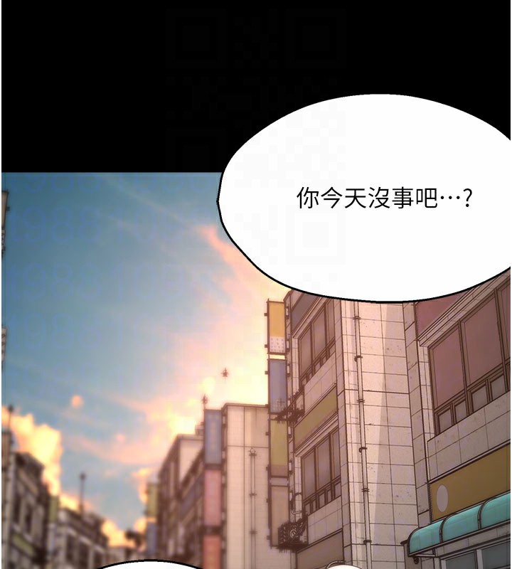 46P - 痒乐多阿姨