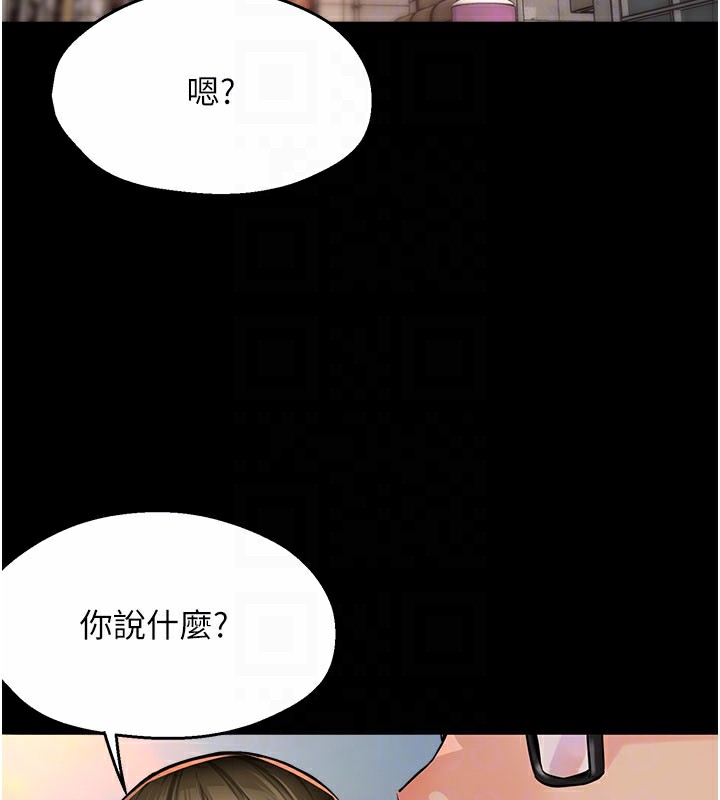 47P - 痒乐多阿姨