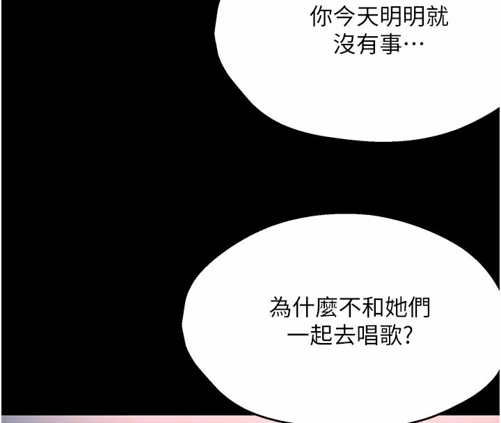 49P - 痒乐多阿姨