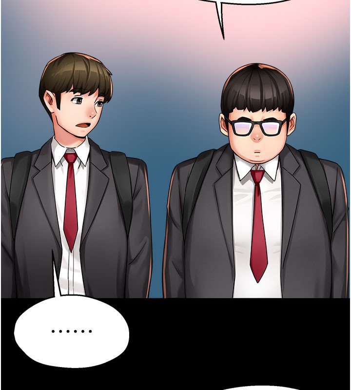 50P - 痒乐多阿姨
