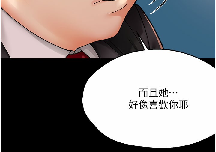 52P - 痒乐多阿姨