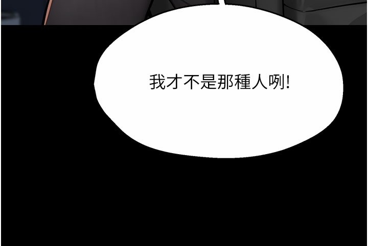 59P - 痒乐多阿姨