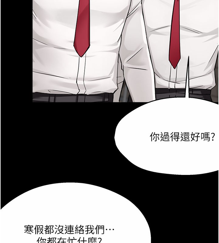 5P - 痒乐多阿姨